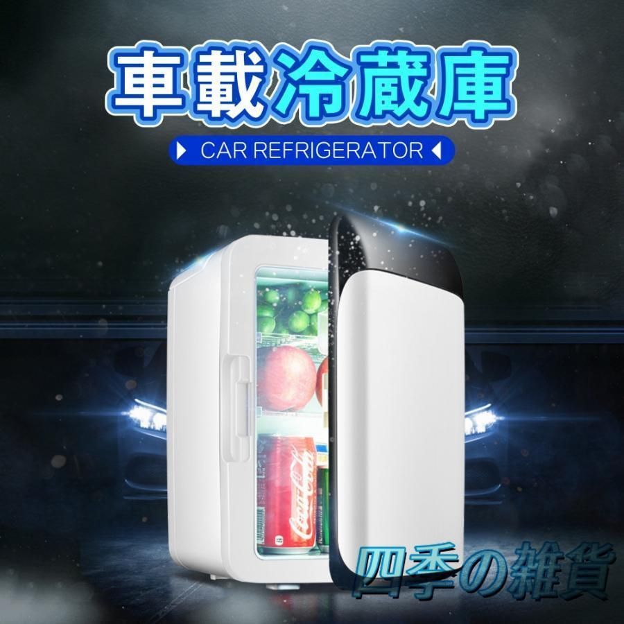 保温庫