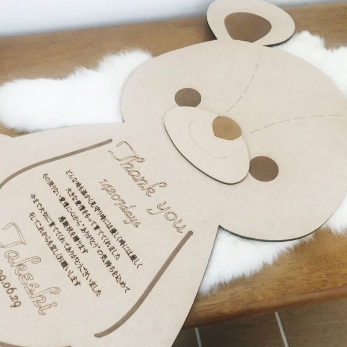 2体セット】身長ベア 子育て感謝状 木製 メモリアル くま ベア