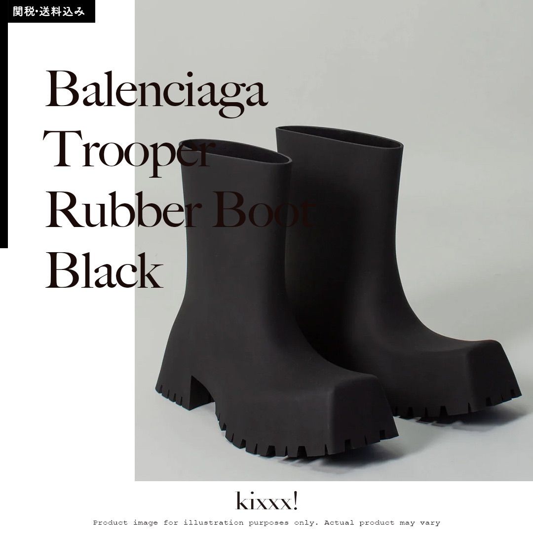 Balenciaga Trooper Rubber Boot Black バレンシアガ トルーパー
