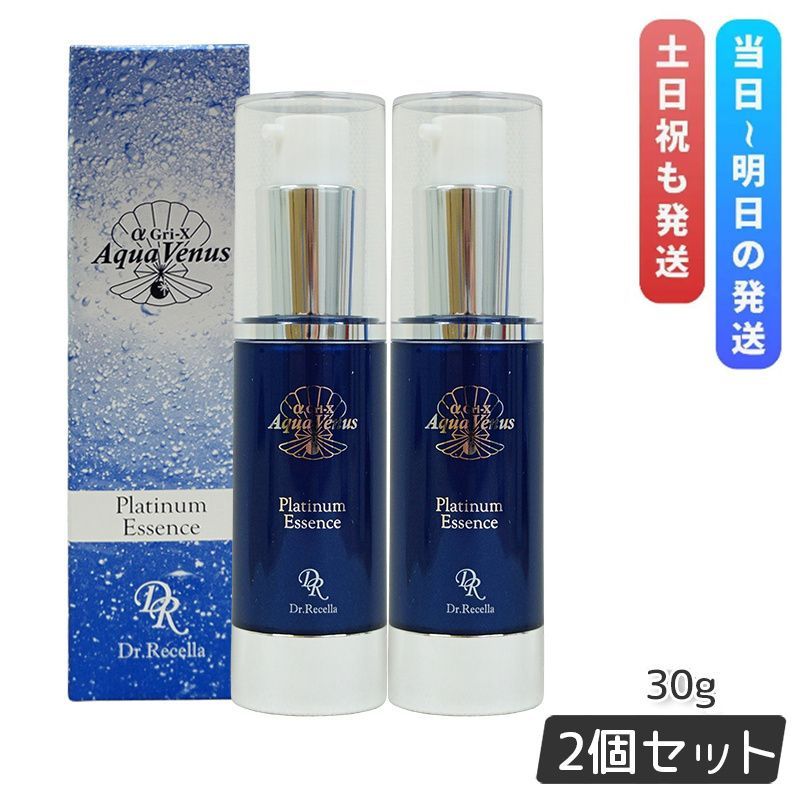 ドクターリセラ アクアヴィーナス プラチナエッセンス 30g Dr