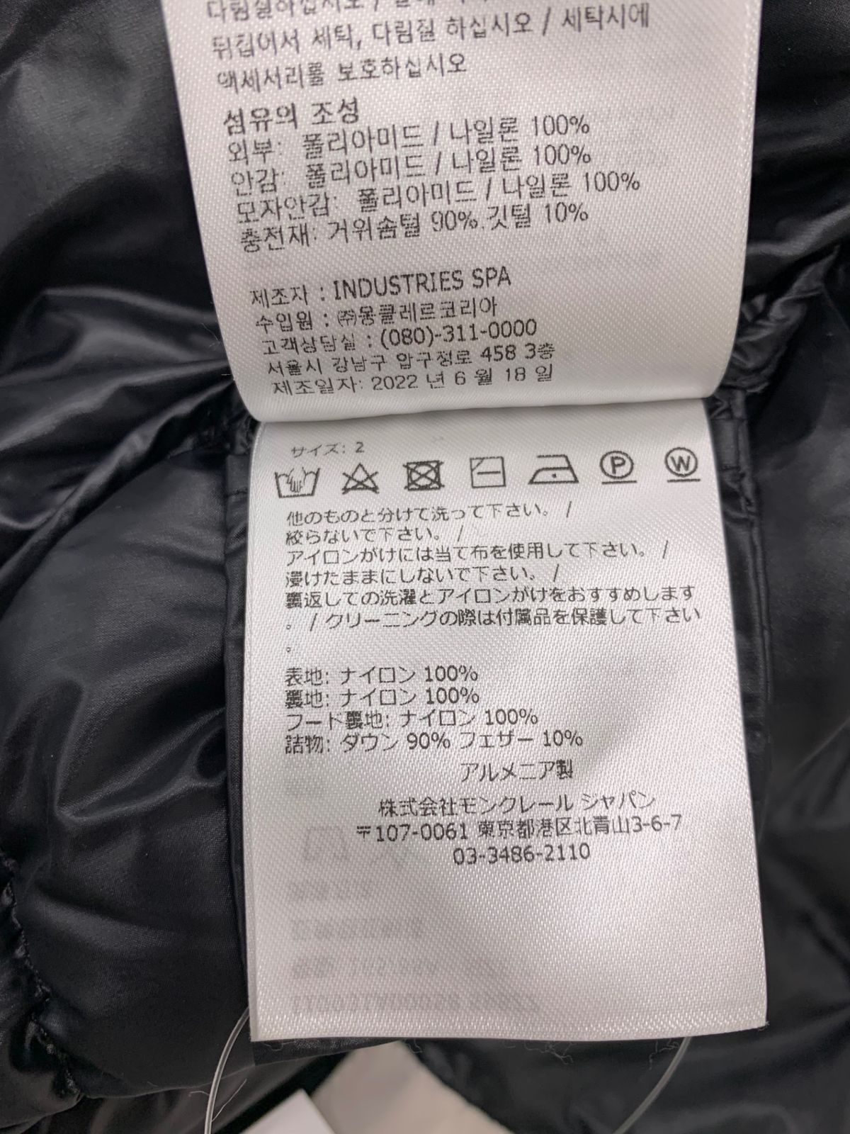 モンクレール DALLES GIUBBOTTO DALLES JACKET I10931A00058 595ZZ 2  