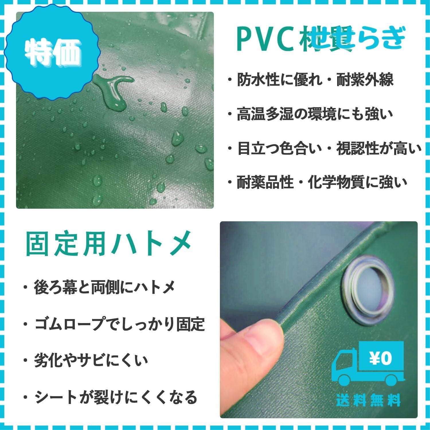 迅速発送】ANDGOAL 軽トラ 幌 軽トラック幌 軽トラ荷台幌 トラック幌 三方開き 軽トラ幌シートのみ 軽トラ用幌 1.81x1.2x1.38m  PVC生地 防水 防風 替え用 集荷 配達 搬送に - メルカリ