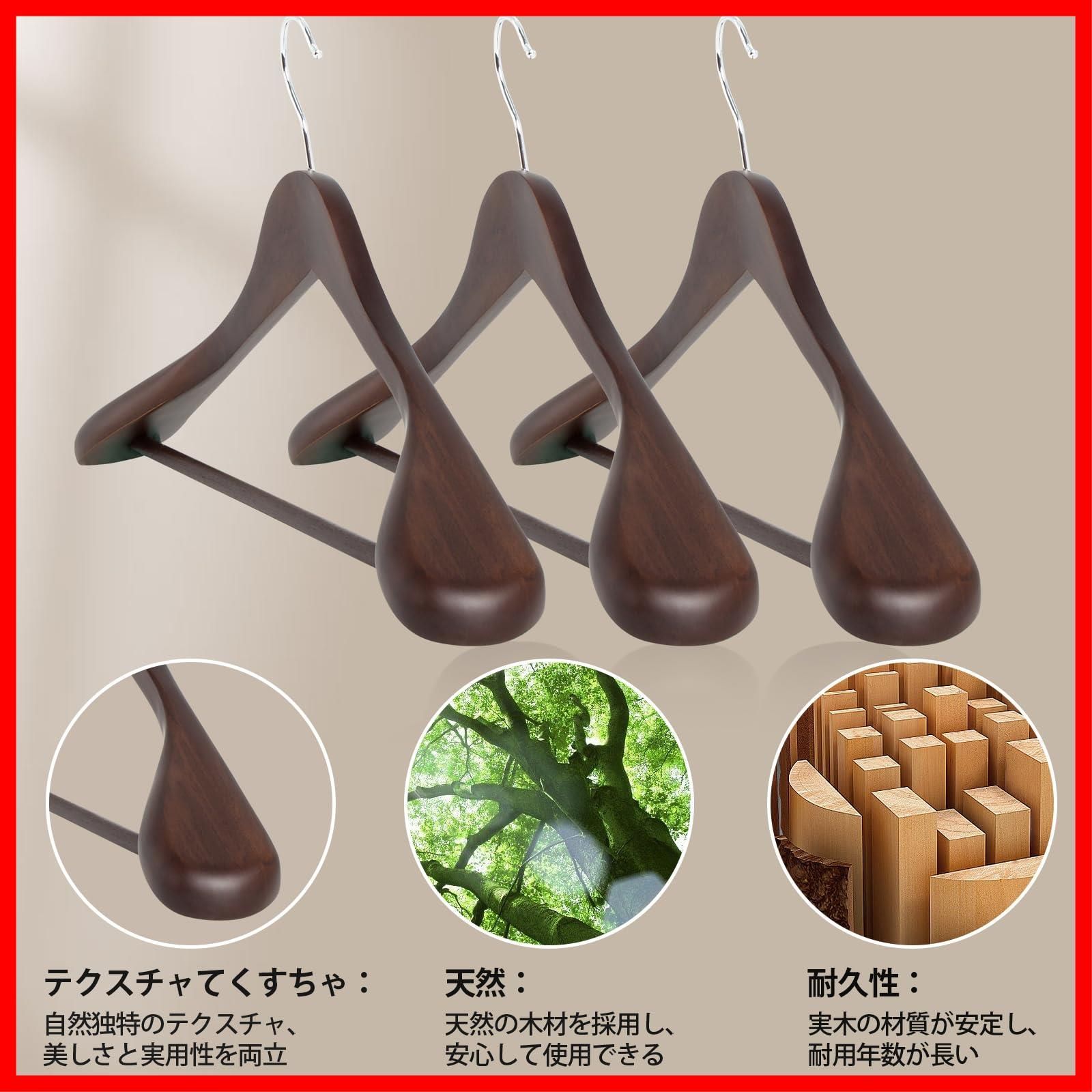 天然高級木ハンガー 6本セット ダークブラウン 天然高級木ハンガー 6本セット ダークブラウン WR-1523 天然木オーク製の