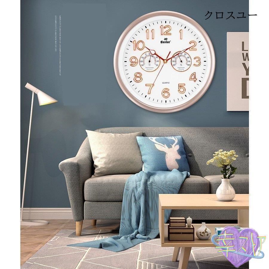 湿度 オシャレ
