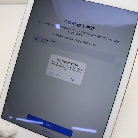 超美品 iPad Air 2 Wi-Fi 128GB ゴールド 即日発送 タブレット