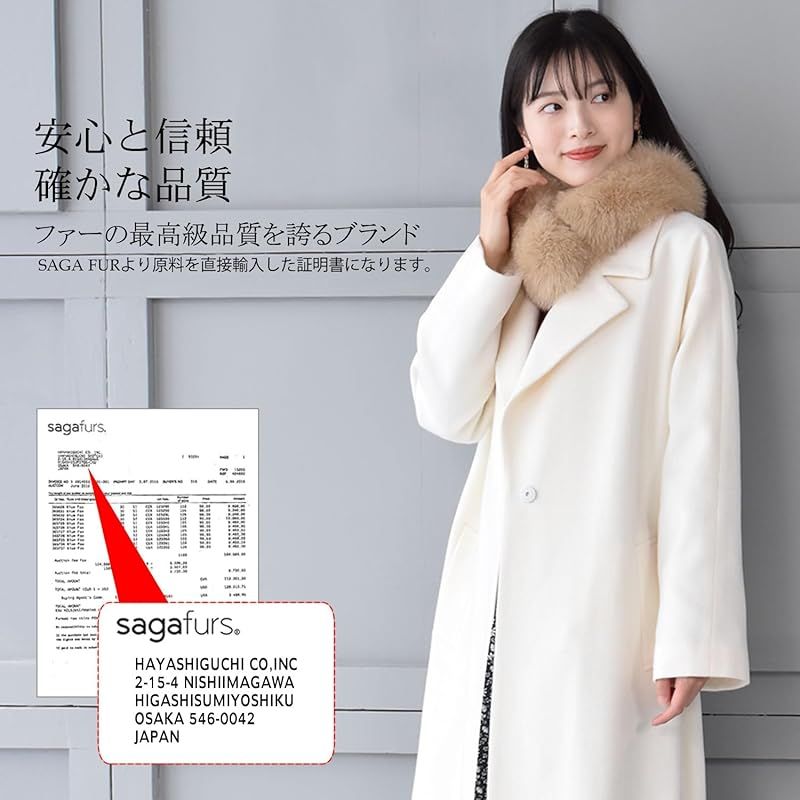 フォックス ファー