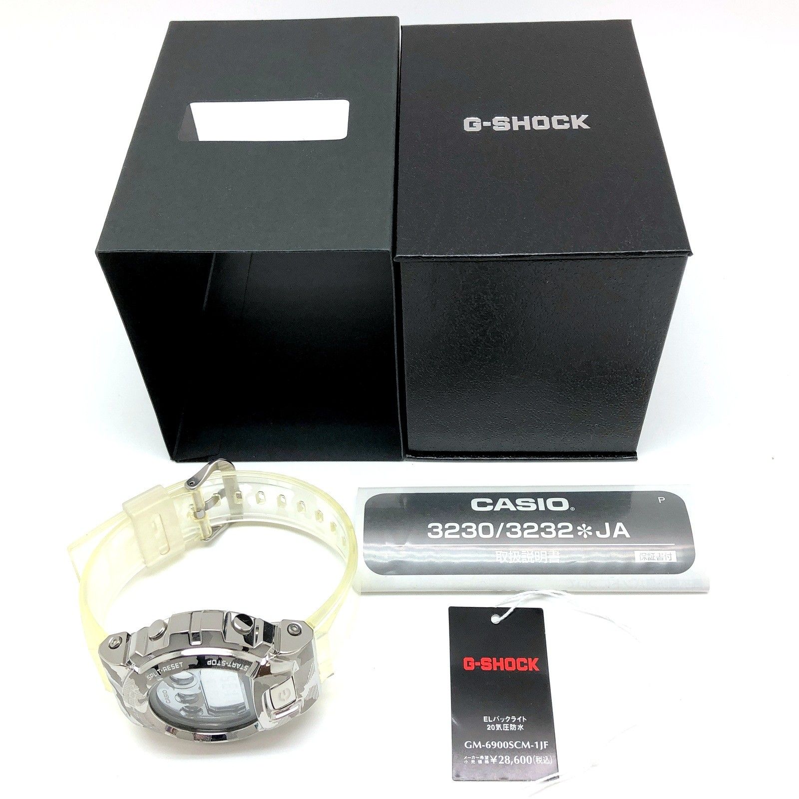 G-SHOCK ジーショック GM-6900SCM-1 メタルベゼル シルバー 
