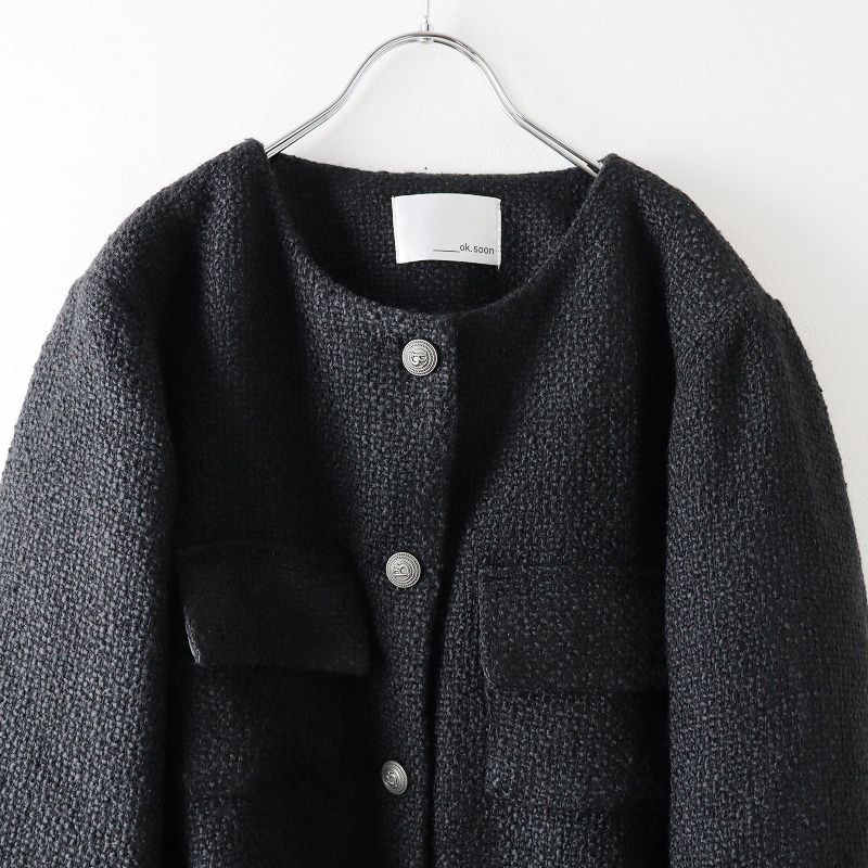 美品 オクスン ok.soon tweed jacket ノーカラーツイード