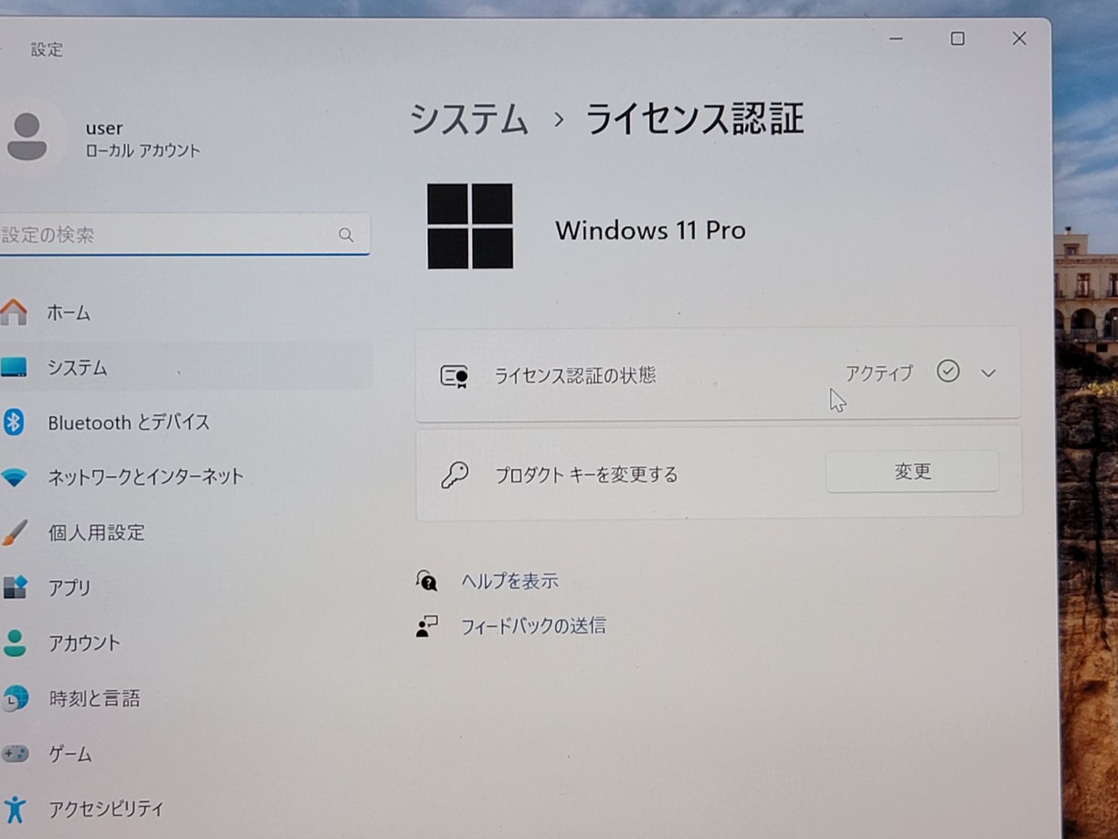 Vaio Core i7 1065G7 16GBメモリ 13.3インチ 1kg以下の軽量仕様 Pro VAIO Core Office2019 14インチFHD (1.30GHz
