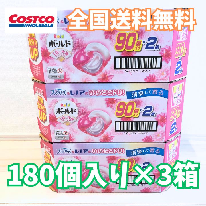 ジェルボール 4in1 詰め替え 140個入り × 2箱 コストコ 限定処方 ジェルボール 4in1 詰め替え 140個入り × 2箱 コストコ 限定処方