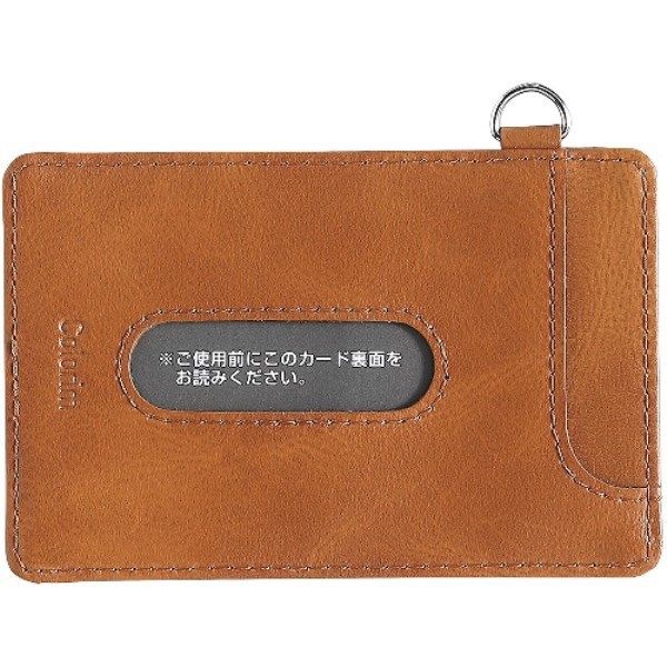 （まとめ買い）パイロット カラリムオム パス入(シングル) ICカードセパレーター内蔵 ブラウン CRPPS-03S-BN 【3個セット】