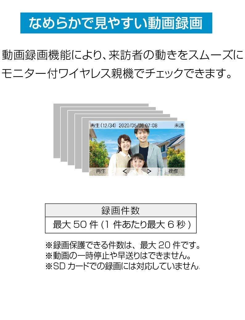 ワイヤレス