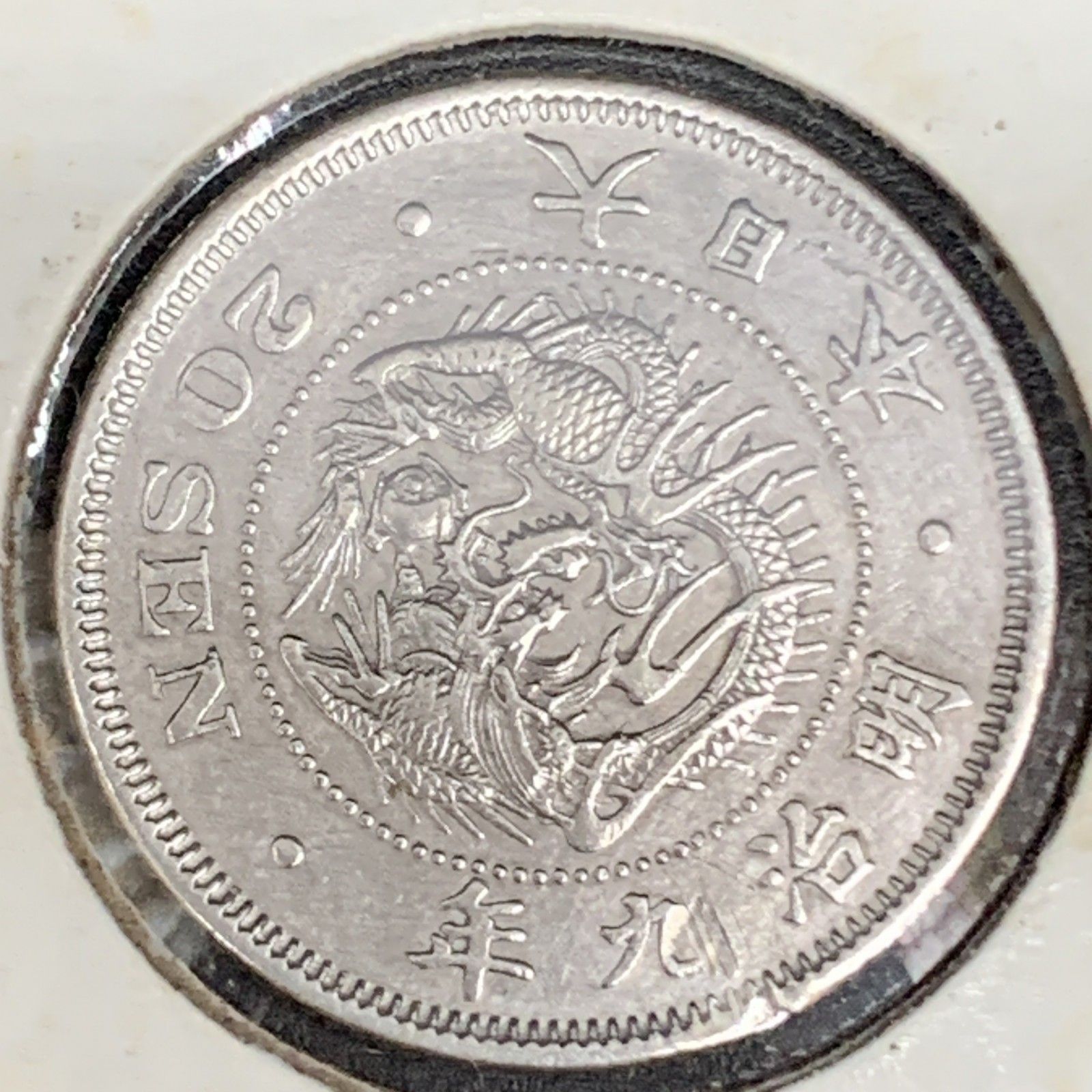 4052【中国】旧紙幣 10枚セット ピン札 古銭 商品説明必読参考品 4052【中国】旧紙幣 10枚セット ピン札 古銭 商品説明必読参考品