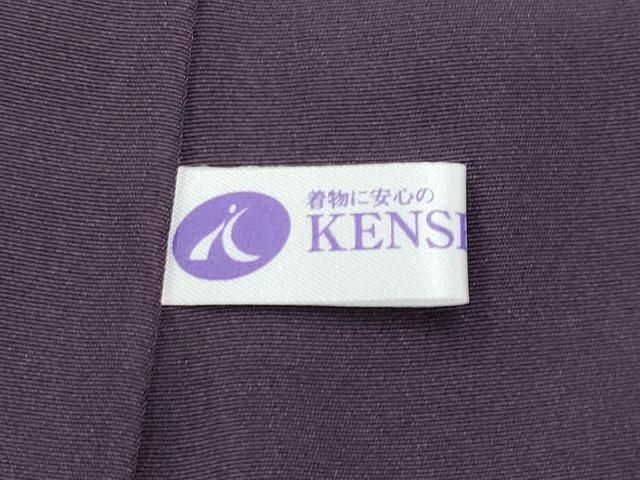平和屋本店□極上 訪問着 総刺繍 更紗花唐草文 暈し染め 金糸 健勝苑  
