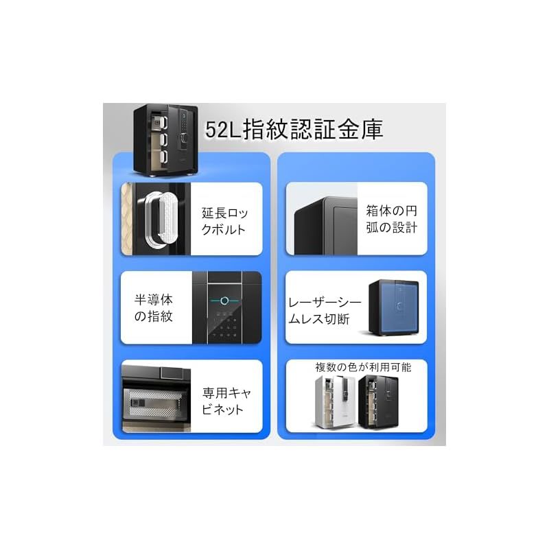GIRGBE 強化版 超大 家庭用 指紋認証 暗証番号 52L 金庫 床 壁に固定 盗難防止 警報アラーム 家庭用金庫 業務用|事務所|ホテル|店用|旅館 防犯金庫 A4 ファイル|宝石| 品|現金 保?箱 日本語取扱説明書付 ホワイト 家庭用人気 1