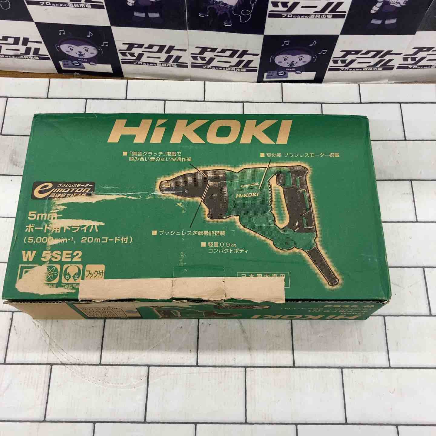 ◇ハイコーキ(HIKOKI ※旧:日立工機) 5mmボード用ドライバ W5SE2(B)【所沢店】≪特価≫ ◇ハイコーキ(HIKOKI ※旧:日立工機) 5mmボード用ドライバ W5SE2(B