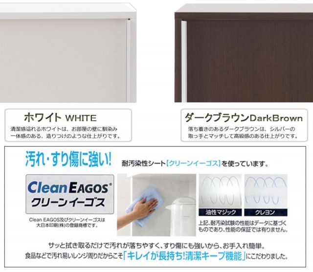 シリーズ カウンター下収納30ﾁｪｽﾄ