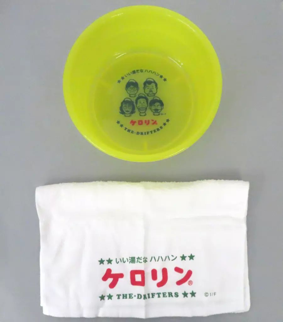 中古】グッズセット ザ・ドリフターズ ケロリン桶とタオルセット