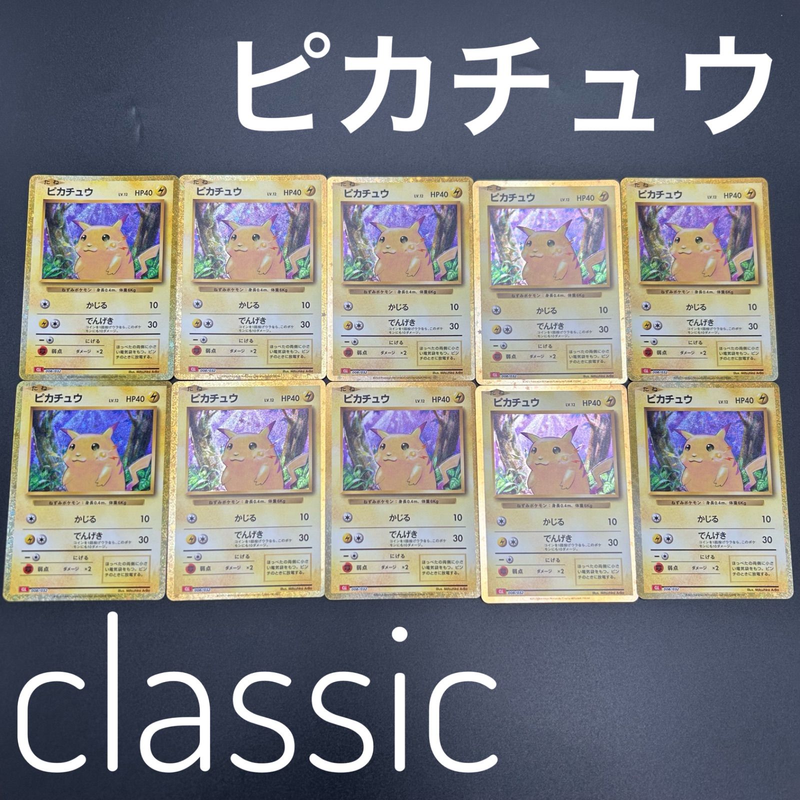ポケモンカードゲーム Classi 【公式通販】