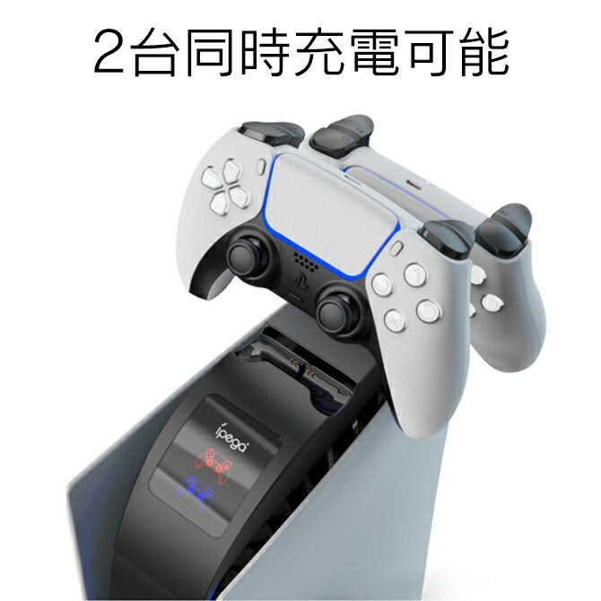 ブレステーション5 SONY PlayStation5 プレイステーション5 Slimモデル CFI-2000A01