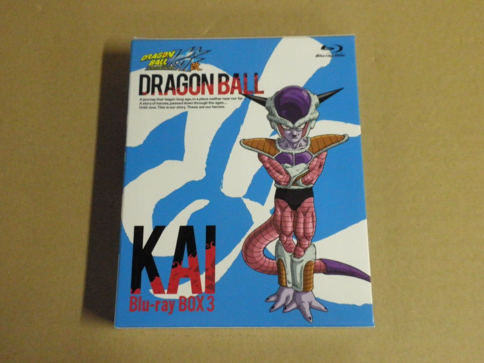 新品未開封ドラゴンボール改 Blu-ray BOX 3 見本品 Blu-ray】ドラゴンボール改 購入 Blu-ray BOX 3