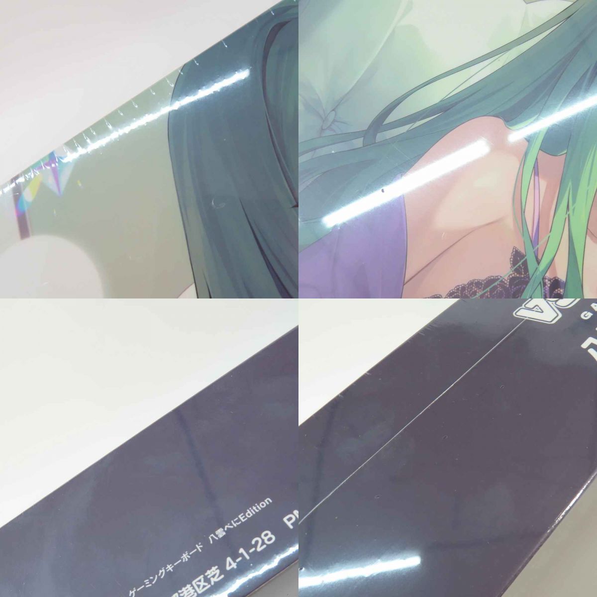 未開封】VSPO! GEAR ぶいすぽっ！ ゲーミングキーボード 八雲べ