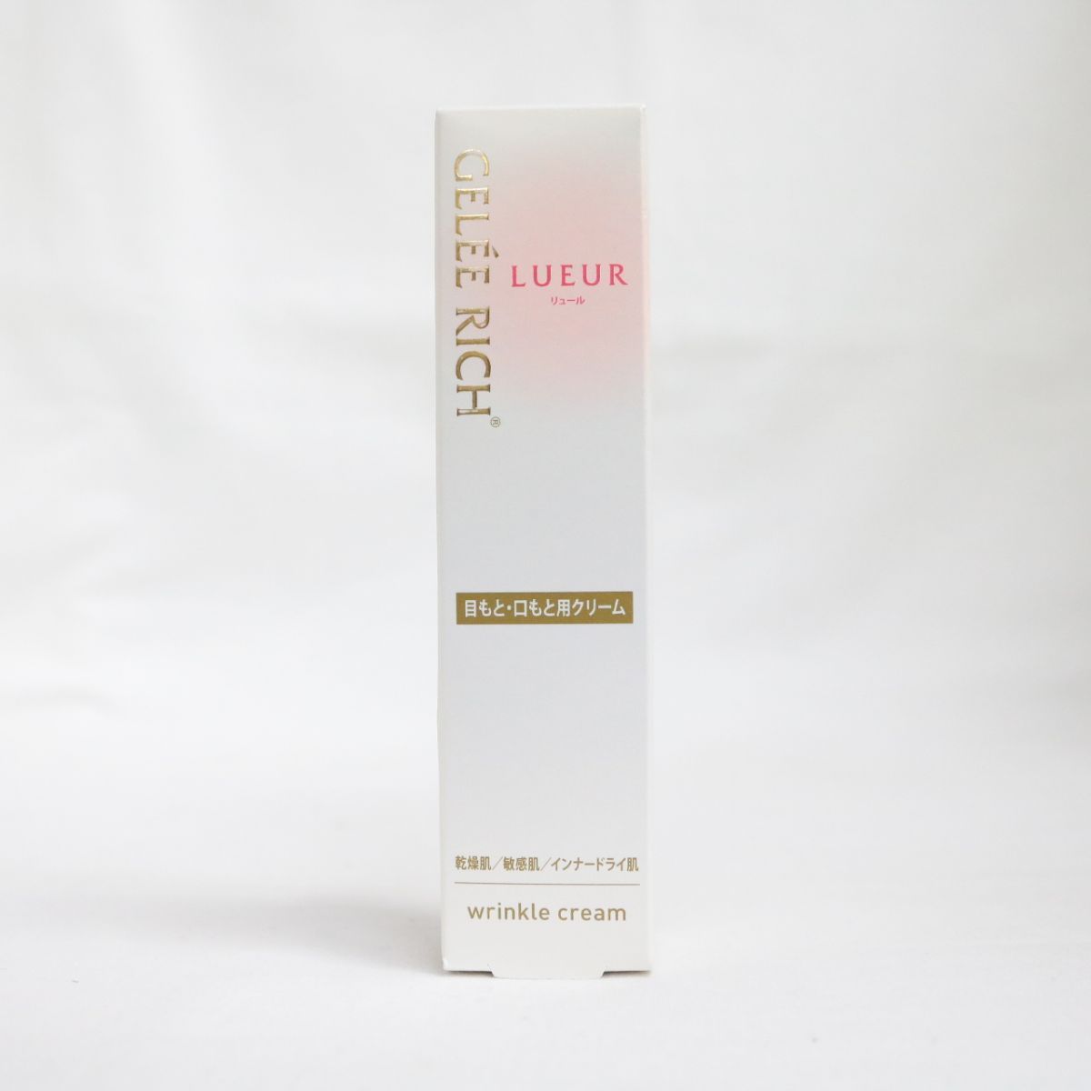 ○新品 ジュレリッチ リュール リンクルクリーム 目もと 口もと用  