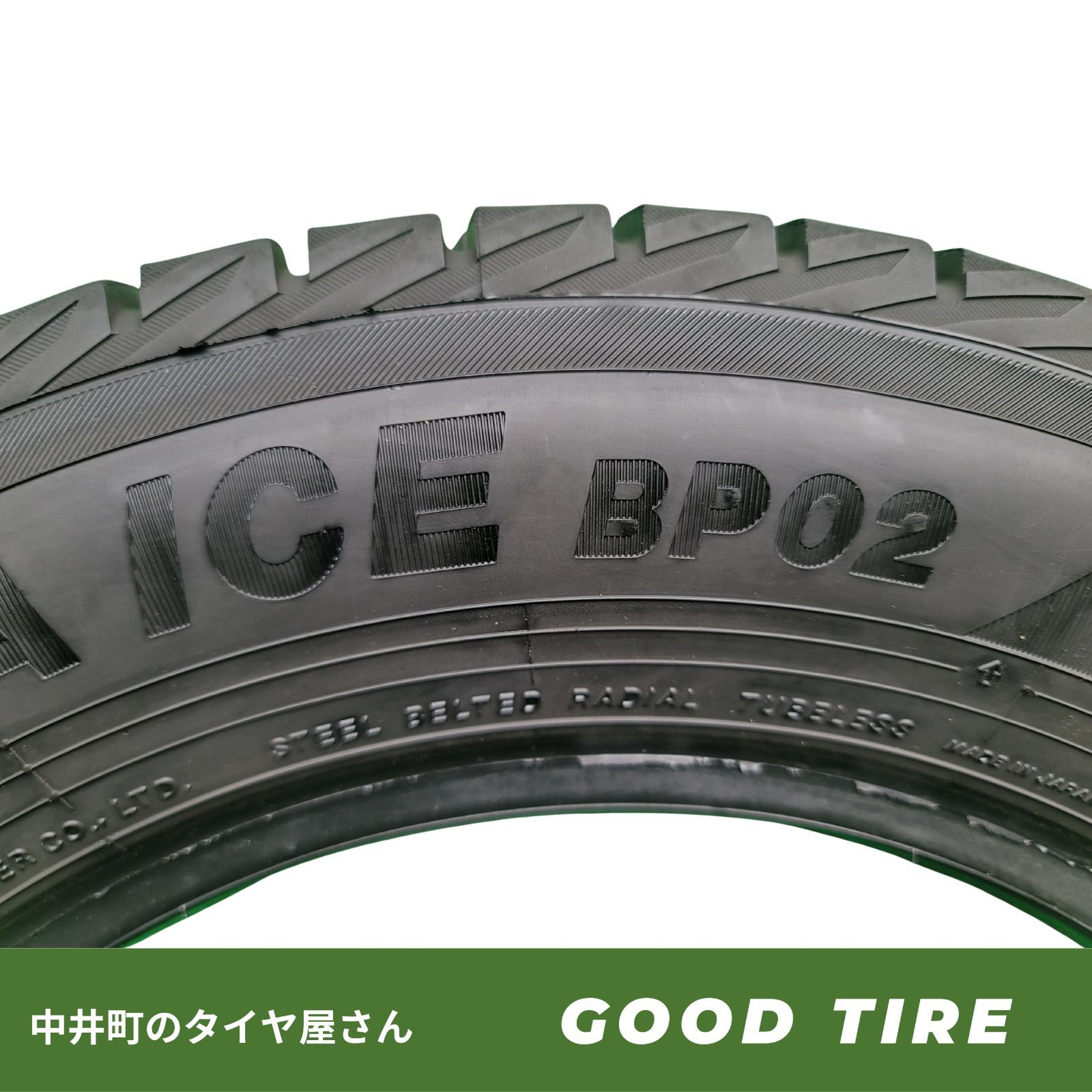 195|65R15PRACTIVAICEBP022025年製4本冬用8.5分山 タイヤタイヤプリウスノアヴォクシーセレナステップワゴン