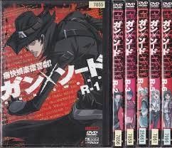 【】【非常に良い】ガン×ソード [レンタル落ち] 全13巻セット [マーケットプレイスDVDセット商品] qqffhab
