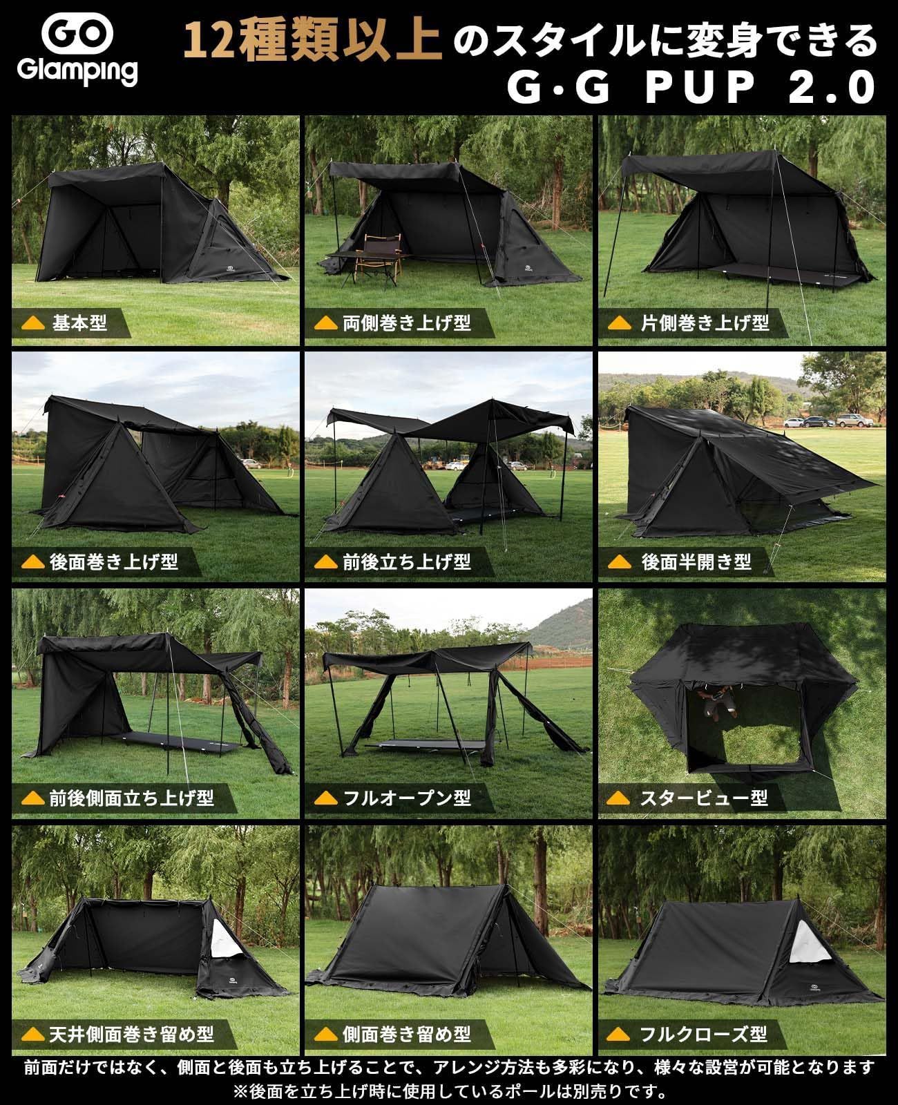 GOGlamping G
