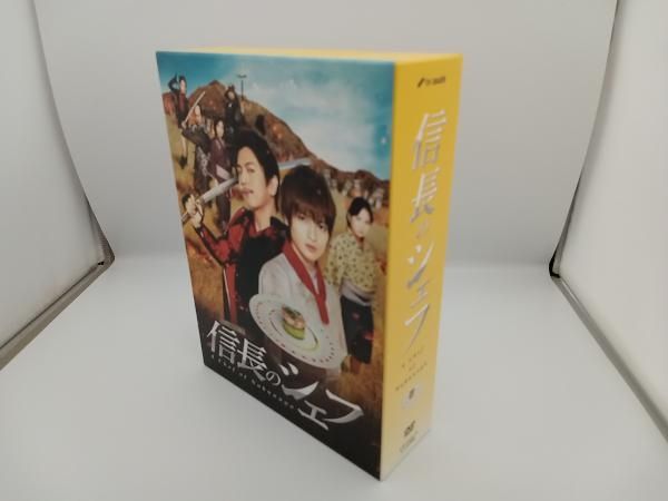 DVD 信長のシェフ DVD-BOX 玉森裕太 志田未来 ゴリ 香椎由宇