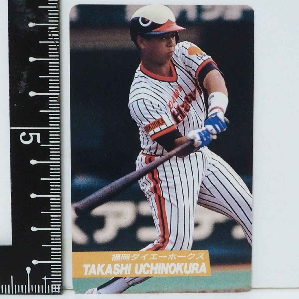 92年 カルビー プロ野球カード No.80【内之倉 隆志 内野手 福岡