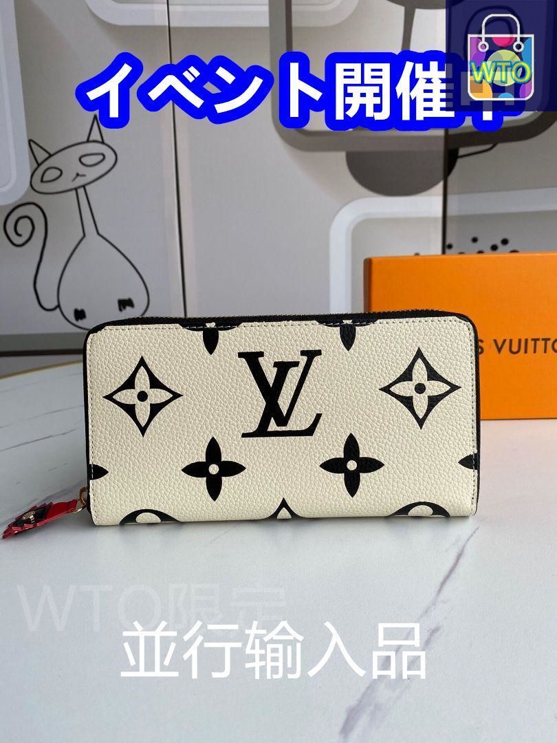 ルイヴィトン 長財布 楽天市場】【財布】LOUIS VUITTON ルイ ヴィトン モノグラム
