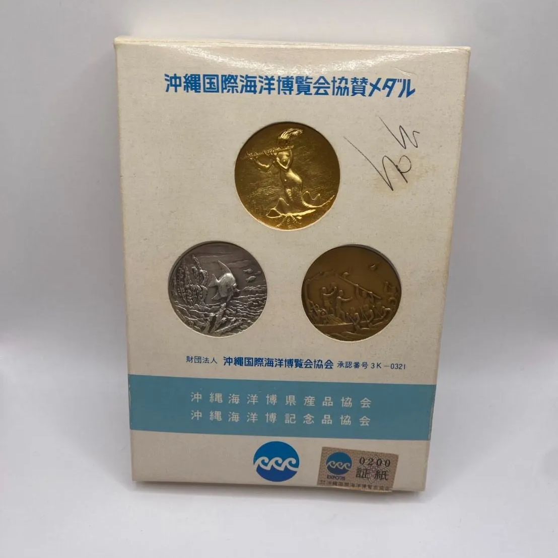 大阪EXPO90 国際花と緑の博覧会記念 5000円銀貨 H2年 未使用