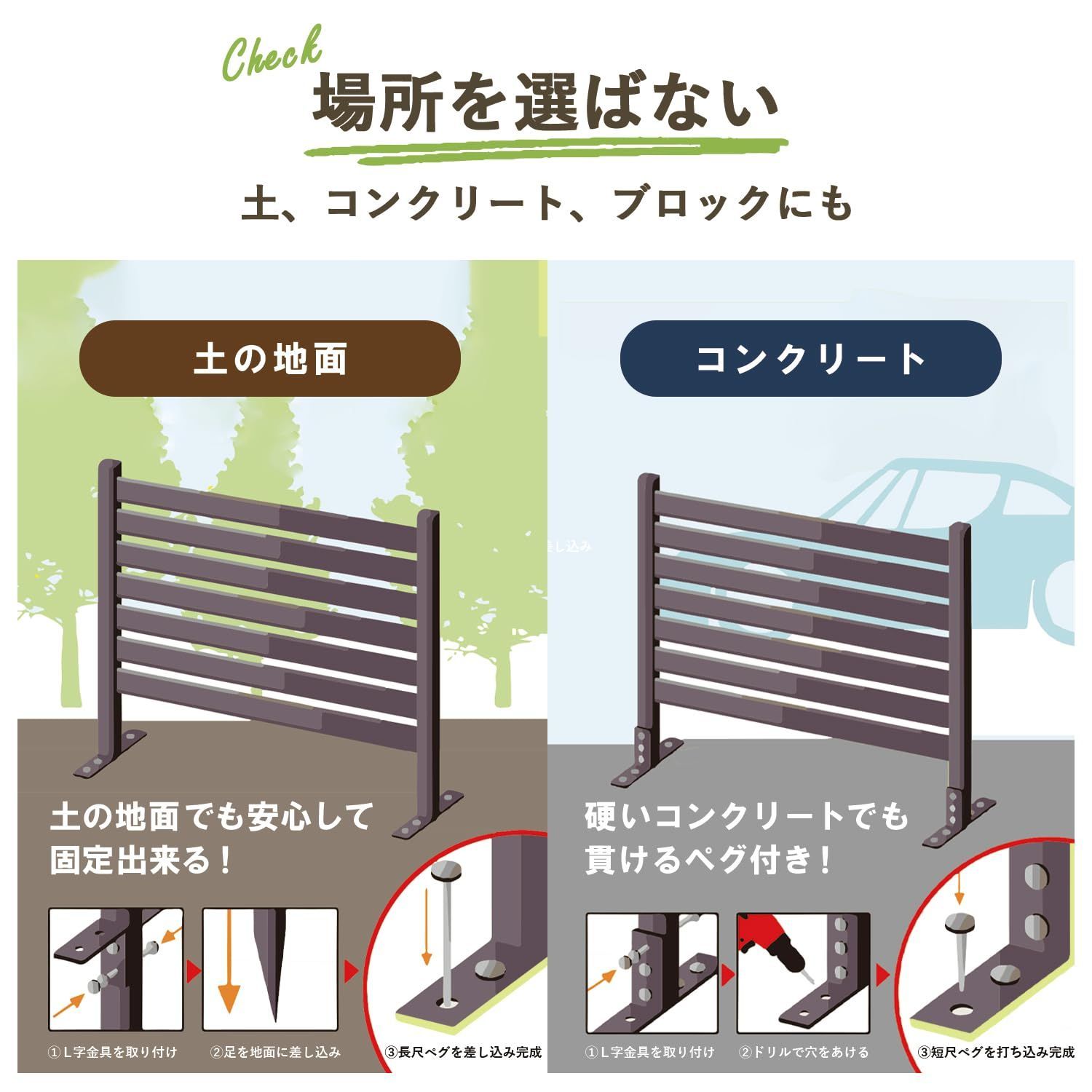 山善 アルミボーダーフェンス