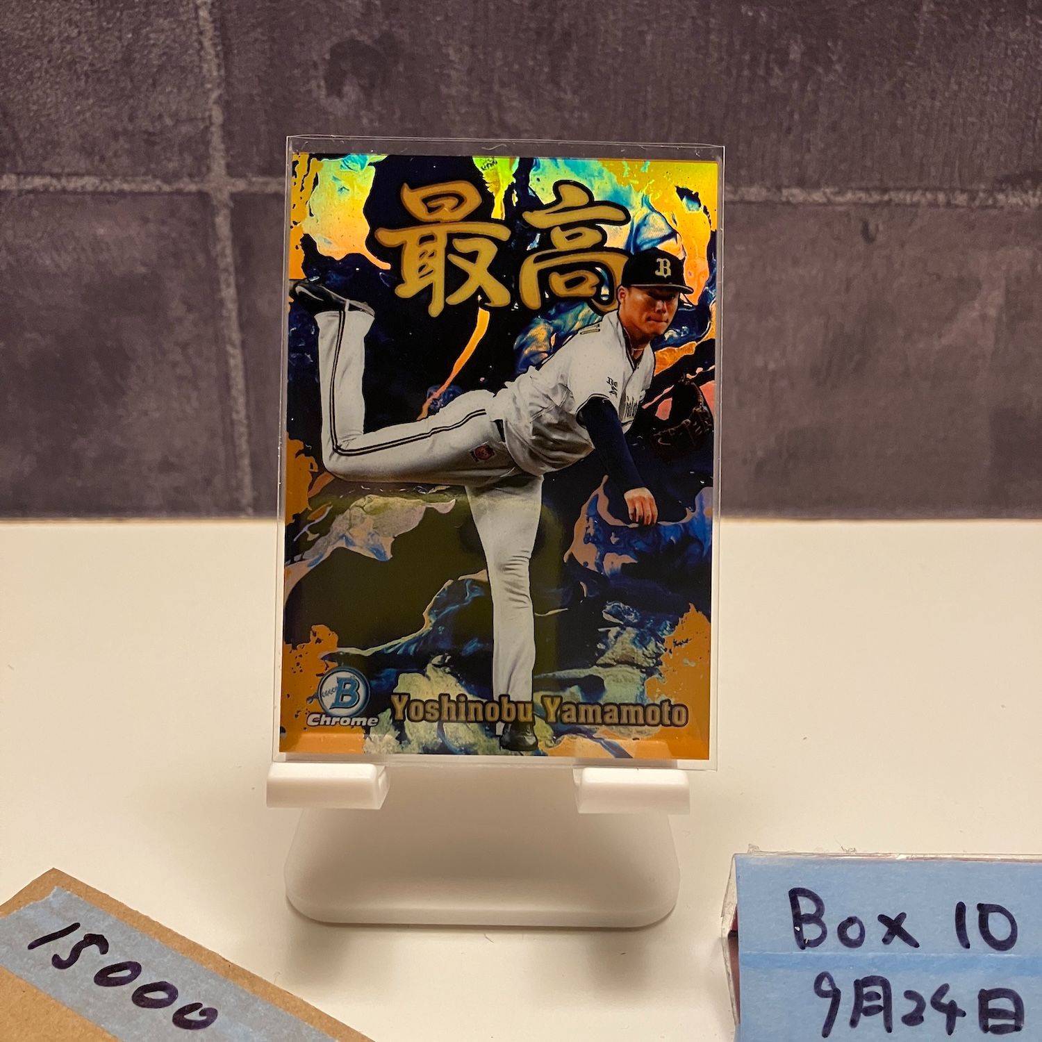 2025 Topps Bowman Chrome 山本由伸 22 25 オリックスバファローズ カード