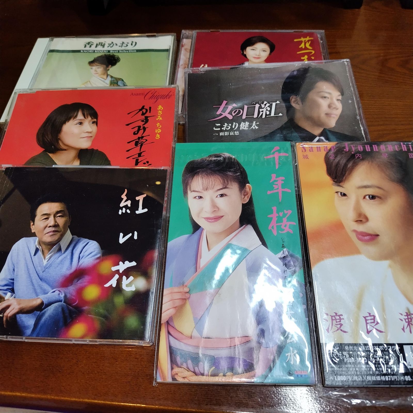 演歌/歌謡曲 中古CD 7枚セット 処分品のため特価にて - メルカリ