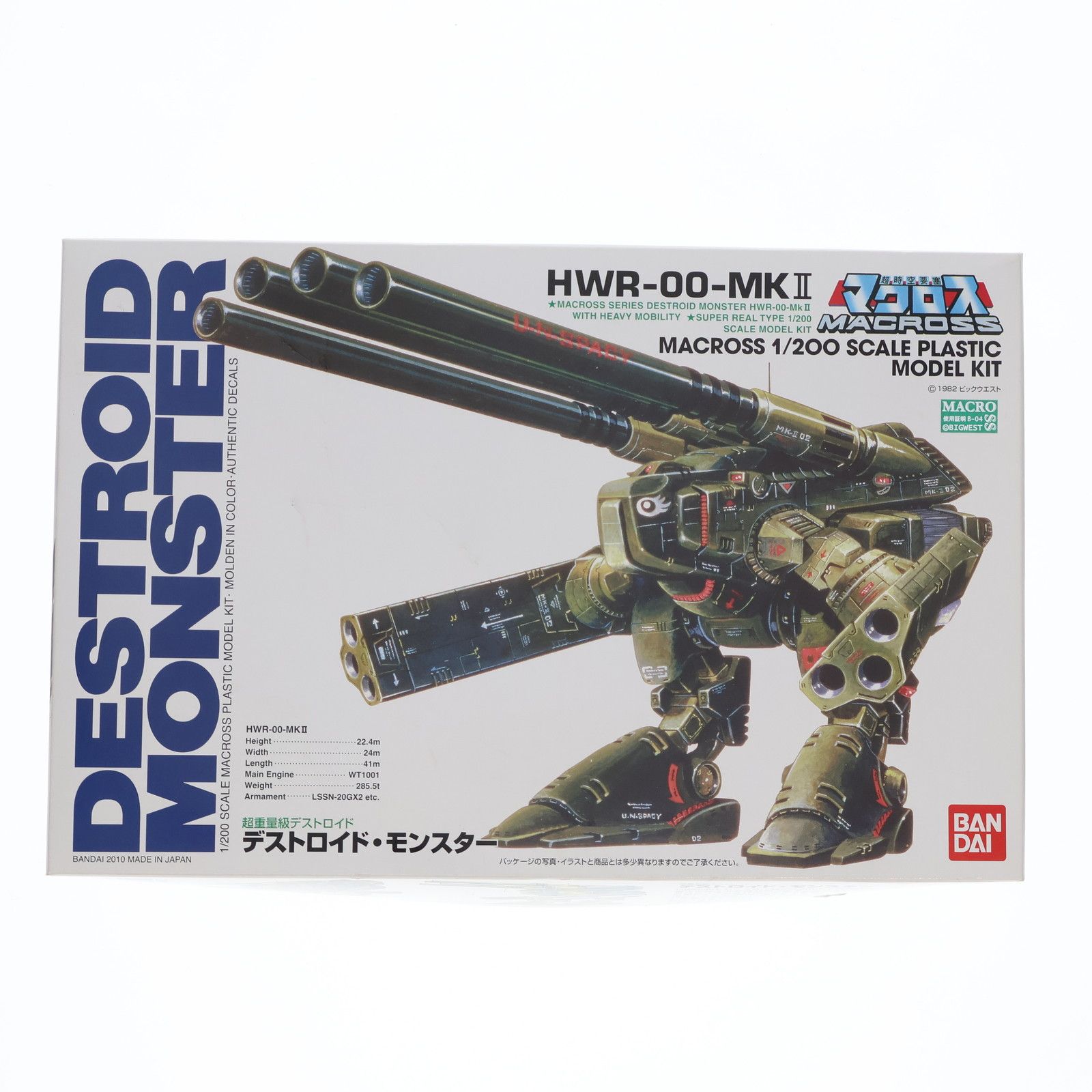 1/200 超重量級 デストロイド モンスター 超時空要塞マクロス プラモデル バンダイ