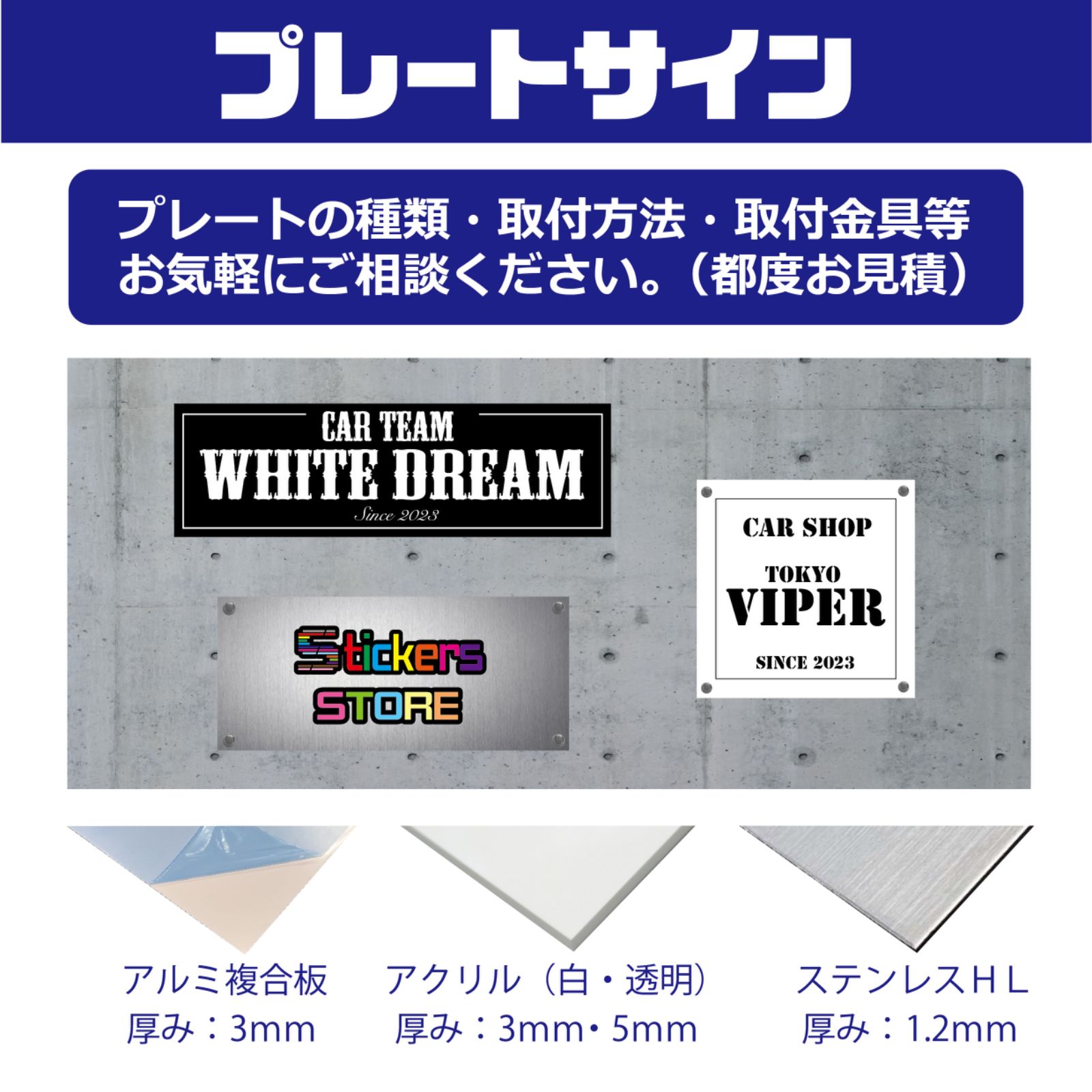 激安通販サイト オーダー ステッカー 作成 カッティングステッカー プリント その他