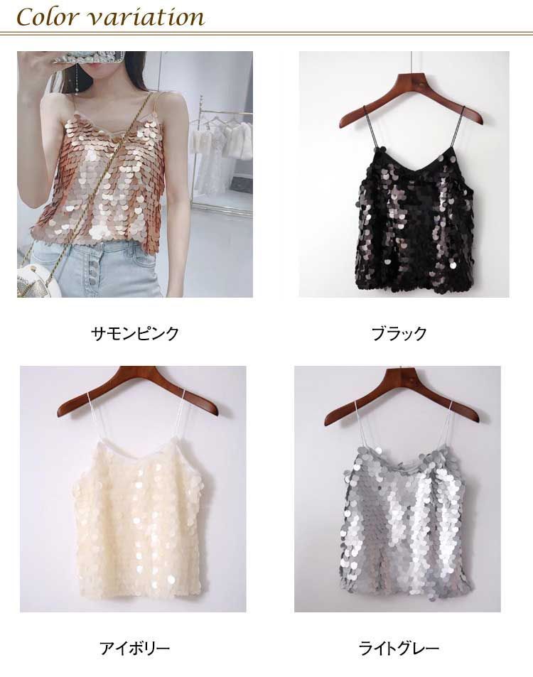 セクシー キラキラ Vネック スパンコール Tシャツ ステージ衣装