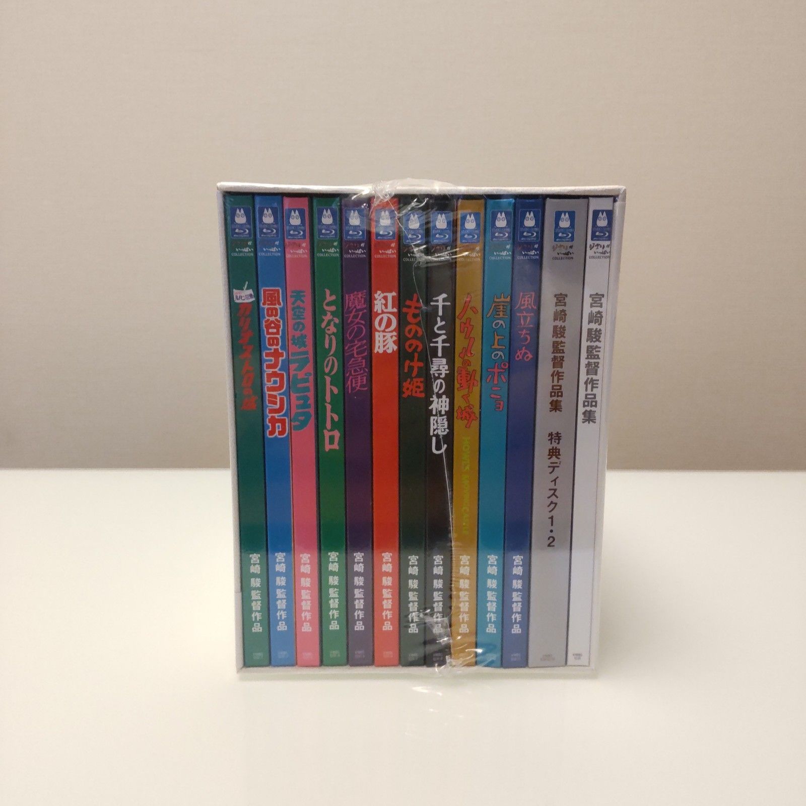 売れ筋日本 宮崎駿監督作品集〈13枚組〉 Blu-ray - DVD/ブルーレイ