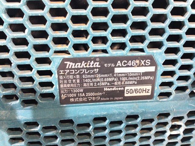 AC461XS 高圧エアホース付き
