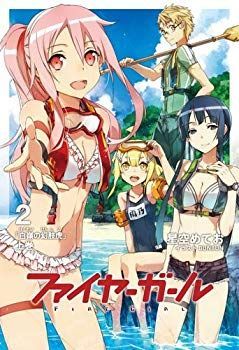 Fate/Apocrypha vol.3「聖人の凱旋」 ggw725x Fire on X: 