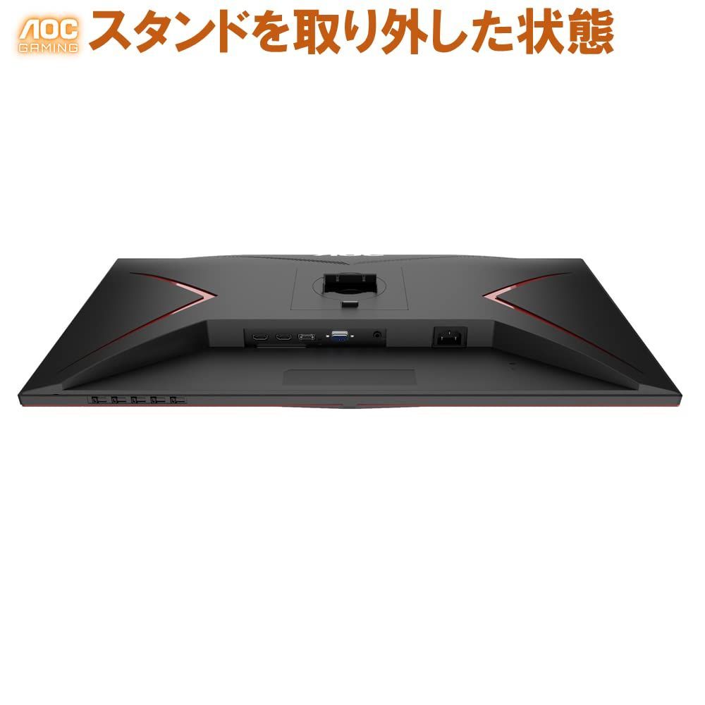 AOC ゲーミング液晶モニター 24G2SPE/11 (23.8インチ/フルHD/IPS/HDMI