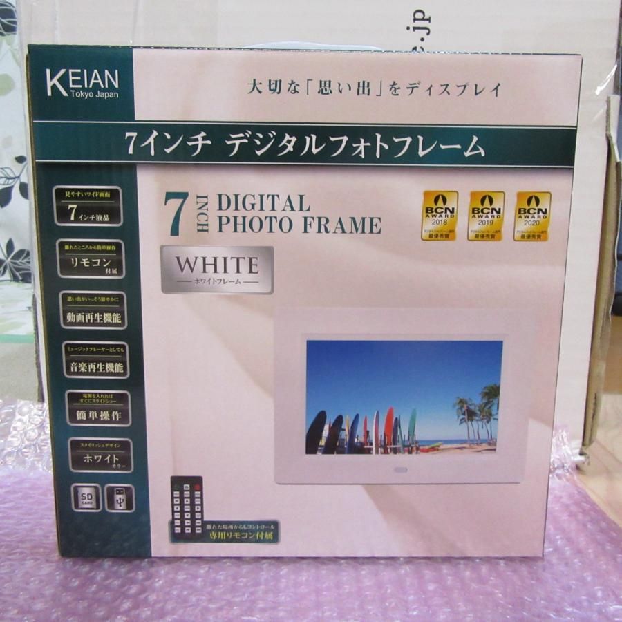 KEIAN 7インチ液晶画面 デジタルフォトフレーム KDI700-W
