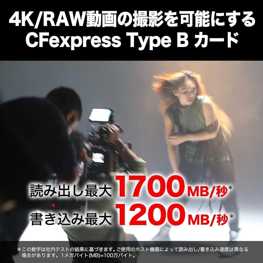 サンディスク 正規品 CFexpress Type B 256GB 最大読取り速度 1700MB|秒 SanDisk Extreme PRO SDCFE-256G-GH4NN