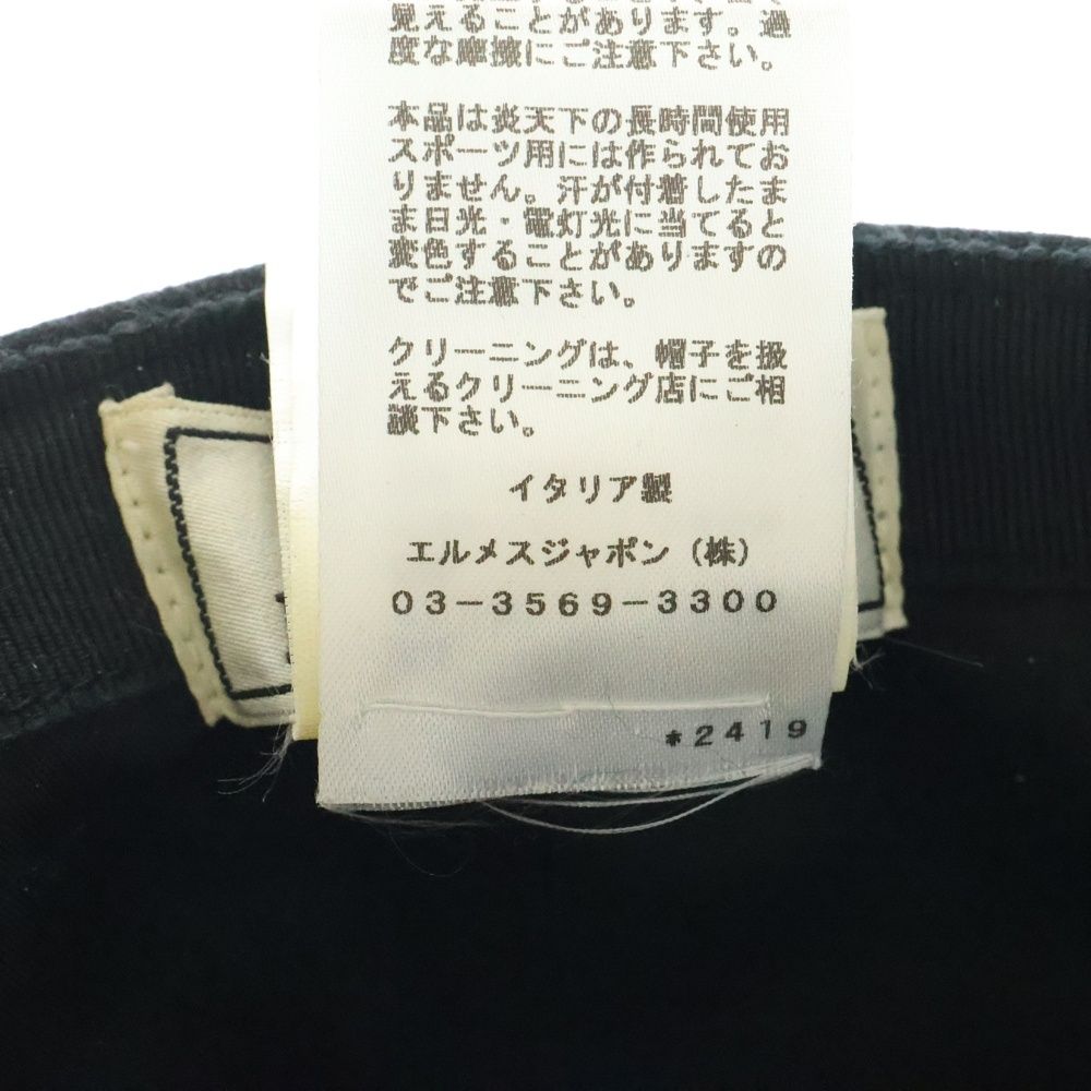刺繍