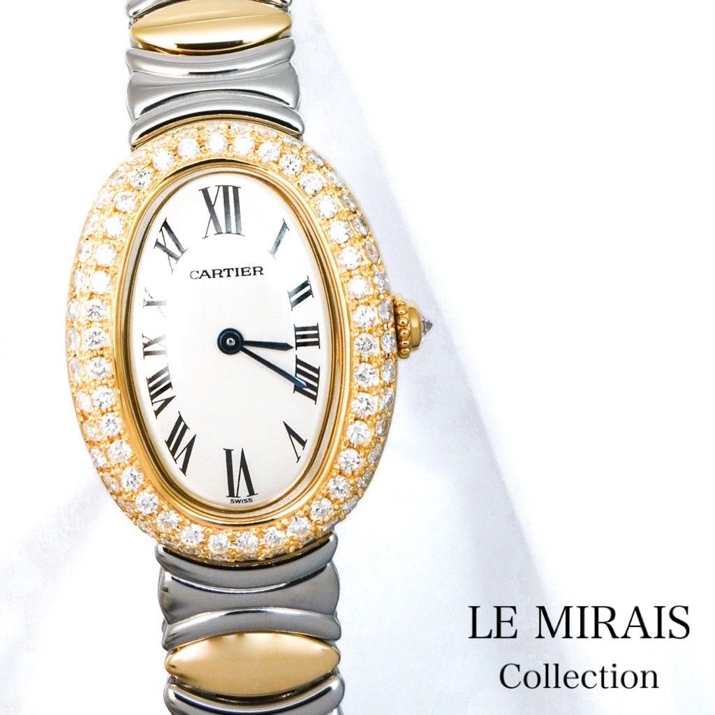 Cartier カルティエ ベニュワール ベルエポック 腕時計コマ 13mmDOA_時計