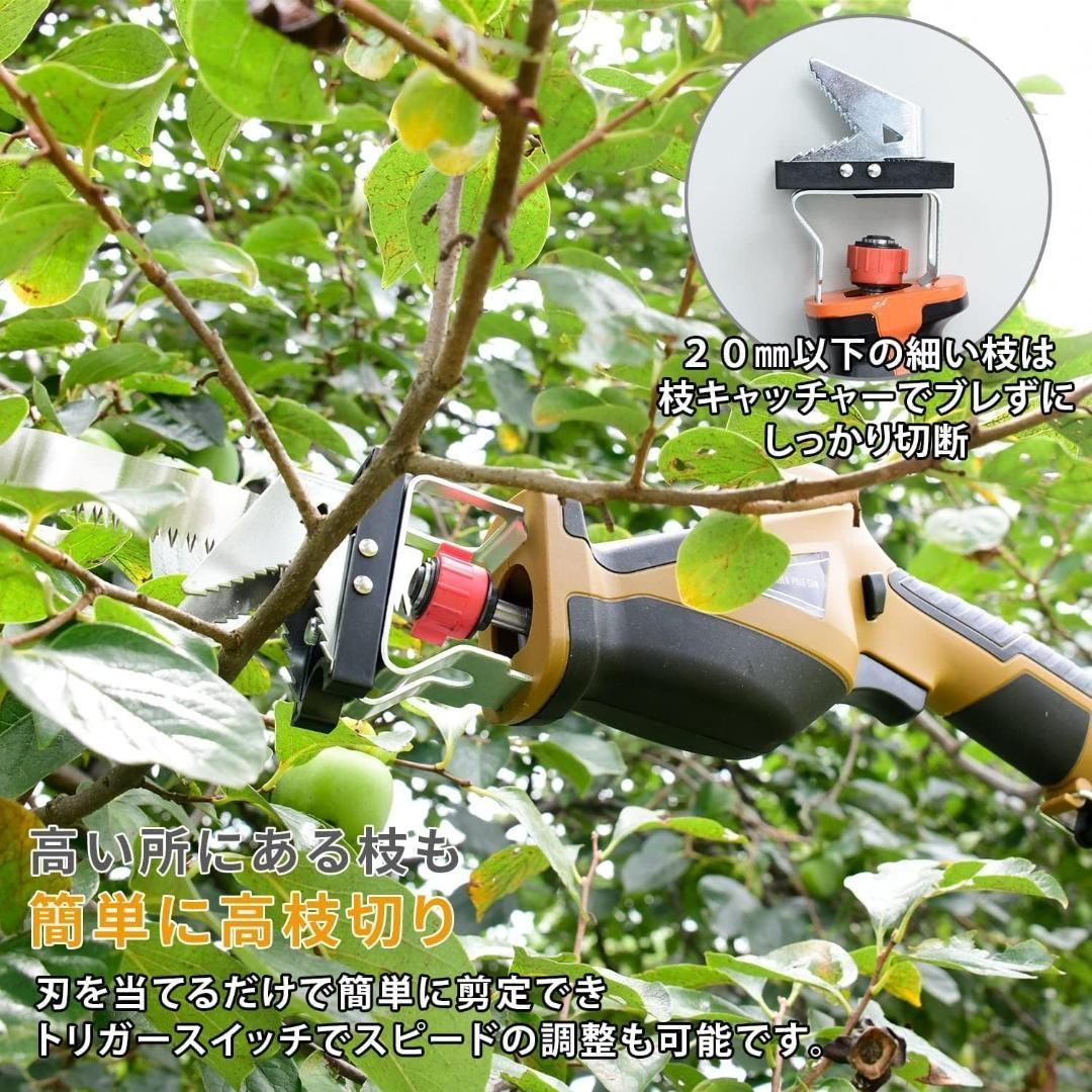 高さ3段階調整