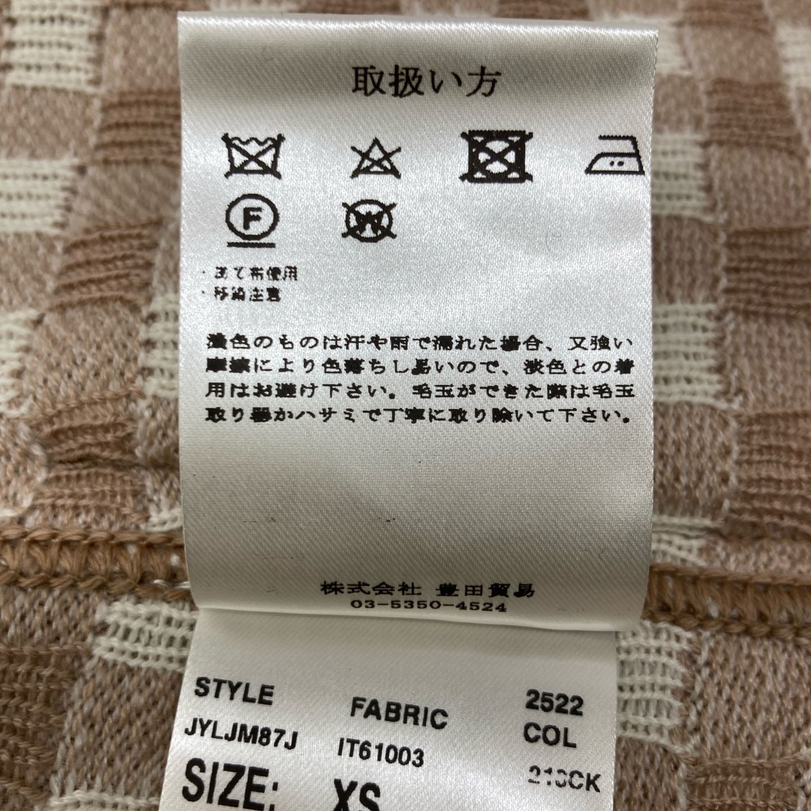 ﾍﾞｰｼﾞｭ
